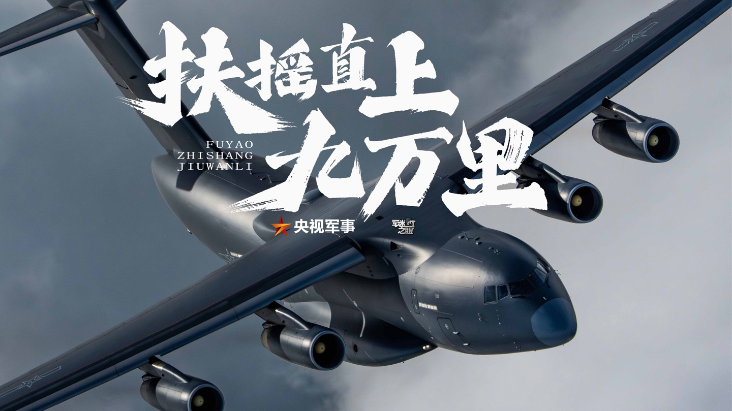 2026世界杯：不容错过的趋势解读 - 世界杯赛程